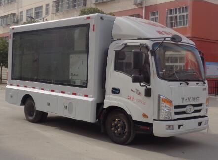 程力威牌CLW5040XXCZB6型宣傳車