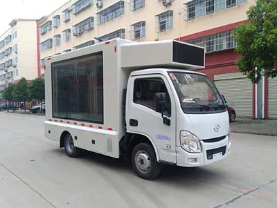 程力威牌CLW5030XXCSH6型宣傳車